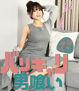 动漫综艺 声优大作战 配音竞技节目